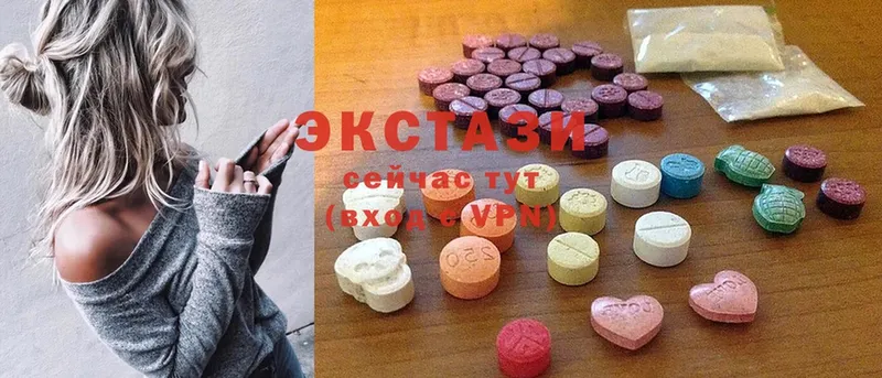 сколько стоит  даркнет наркотические препараты  Ecstasy 250 мг  Пятигорск 